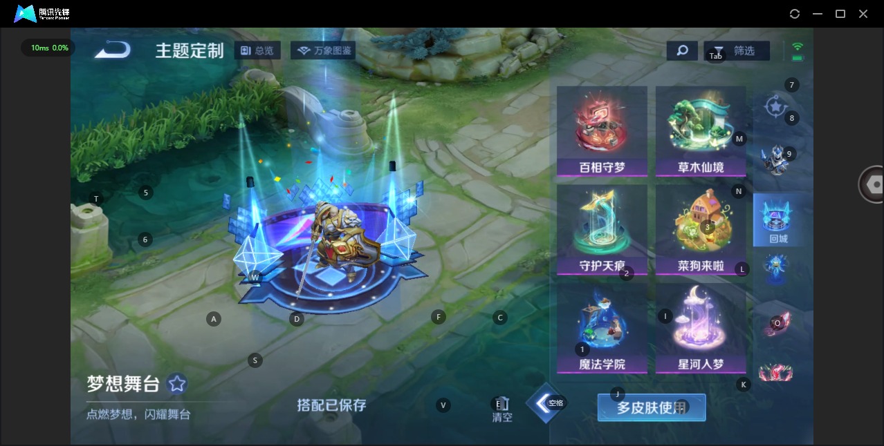 WZQM3294741王者荣耀账号详情图10