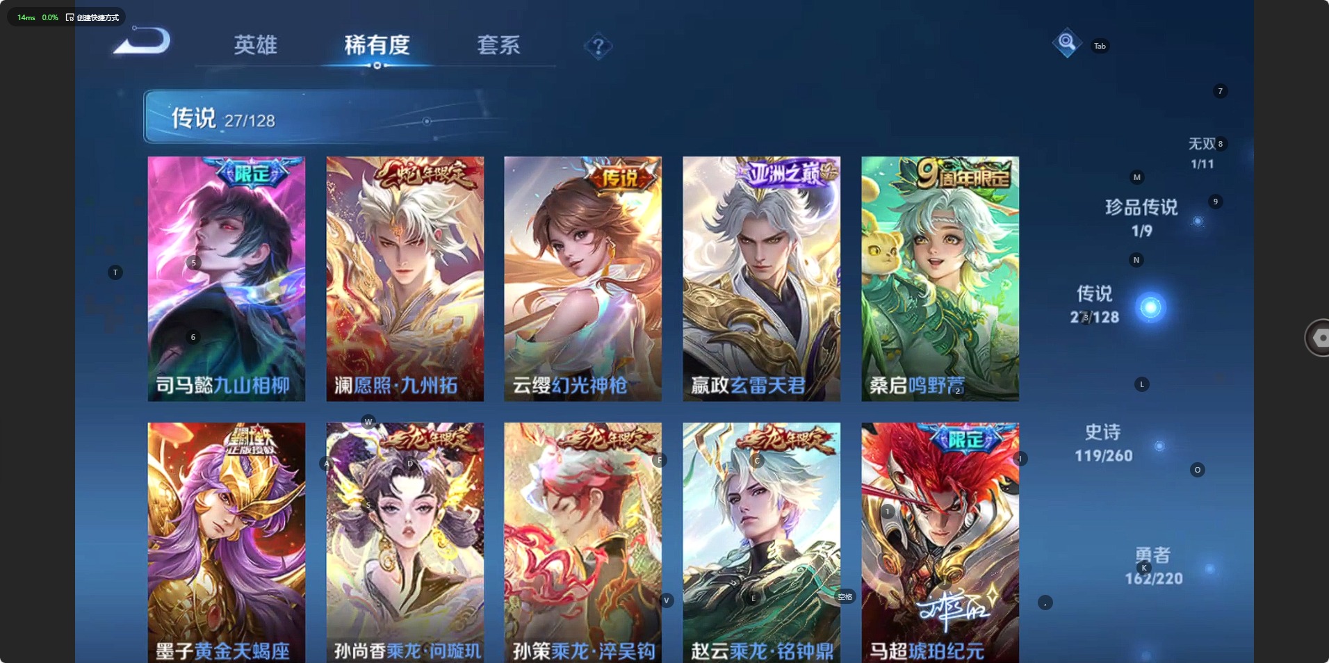 WZQM3294750王者荣耀账号详情图9