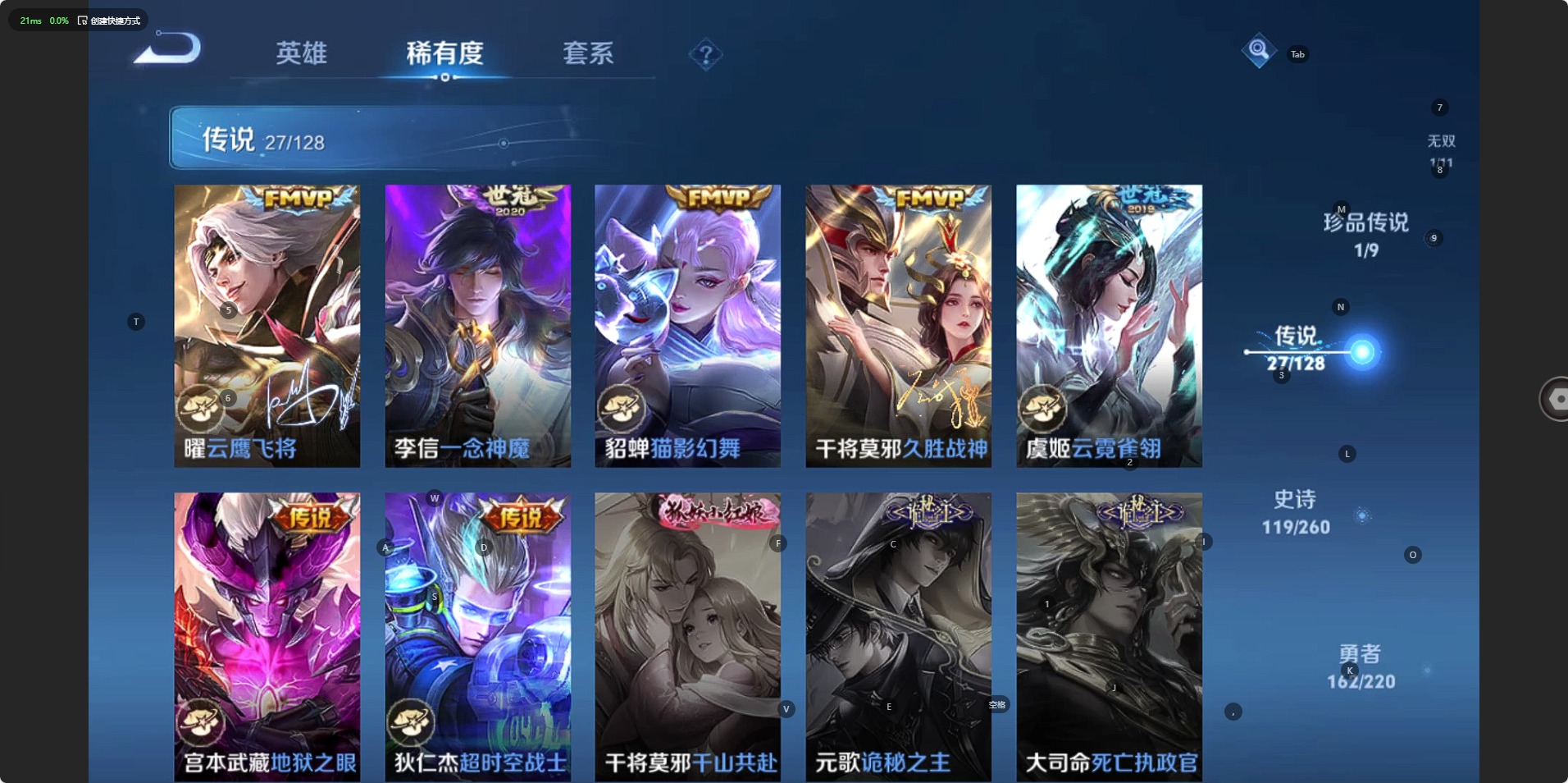 WZQM3294750王者荣耀账号详情图11