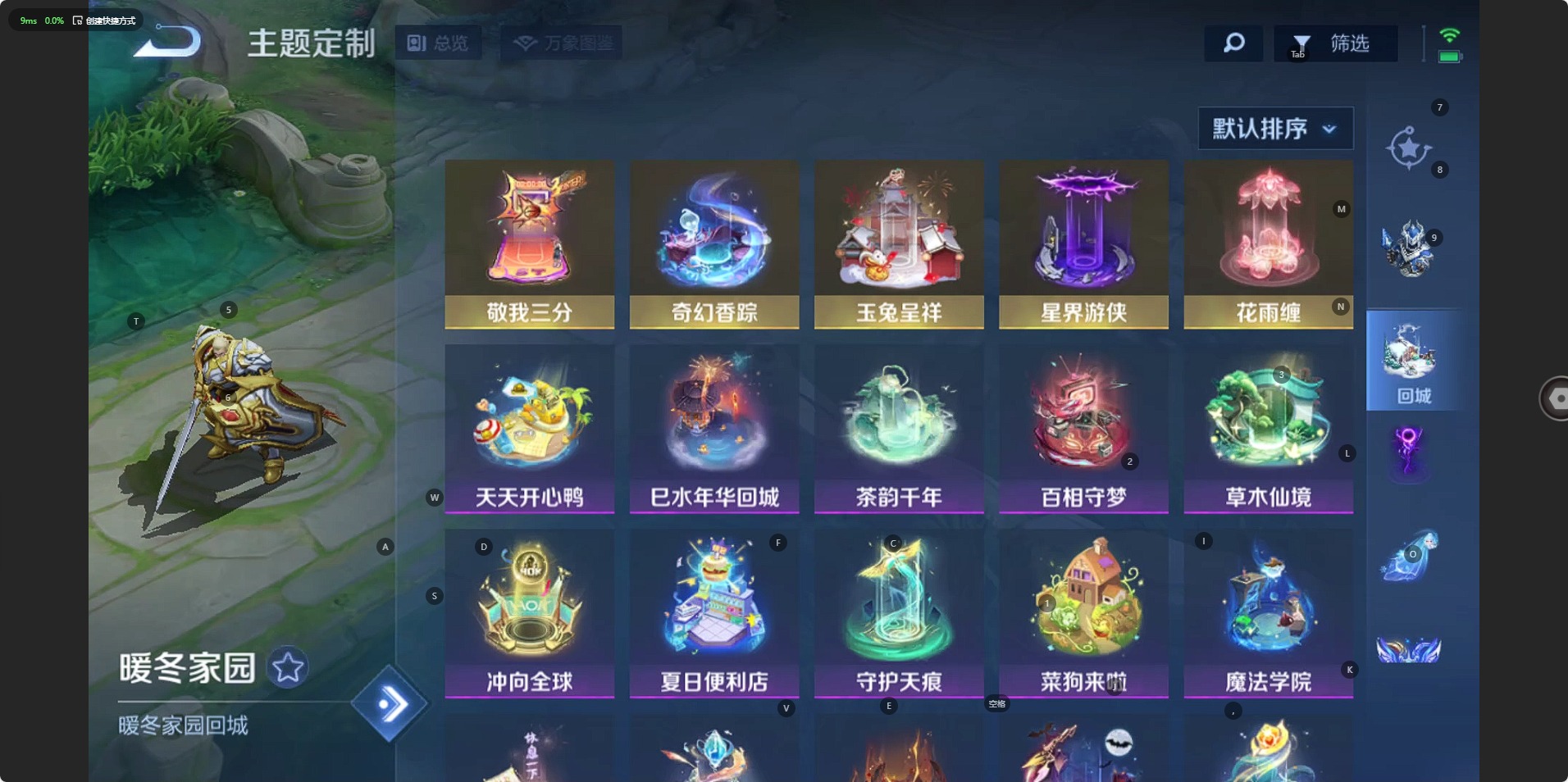 WZQM3294750王者荣耀账号详情图13