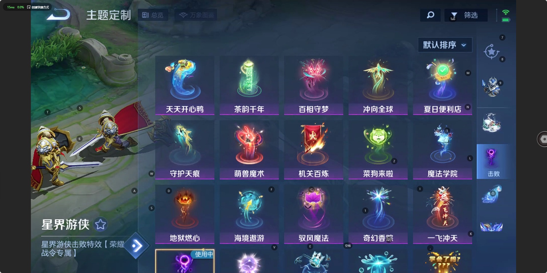 WZQM3294750王者荣耀账号详情图14
