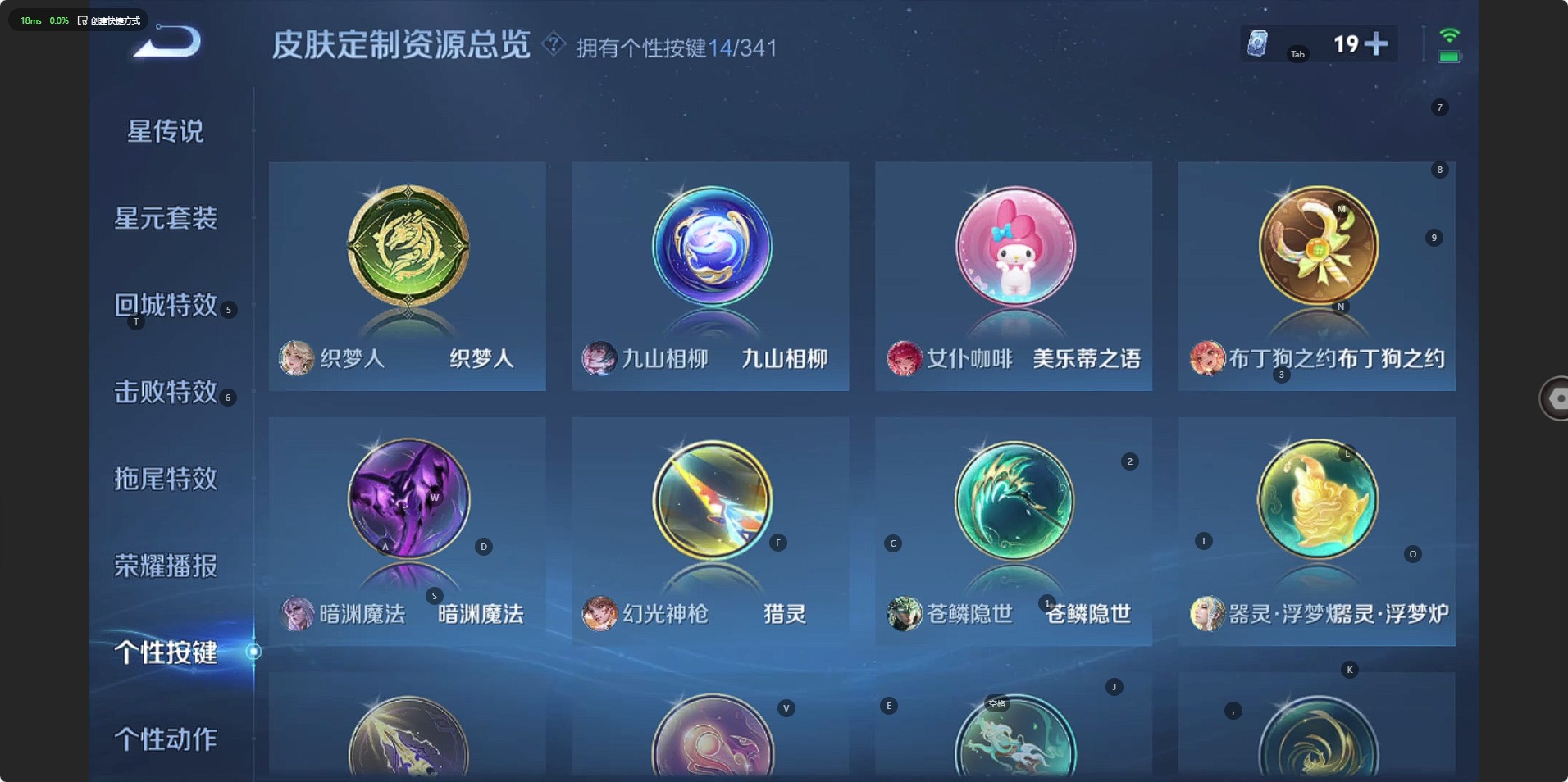 WZQM3294750王者荣耀账号详情图16
