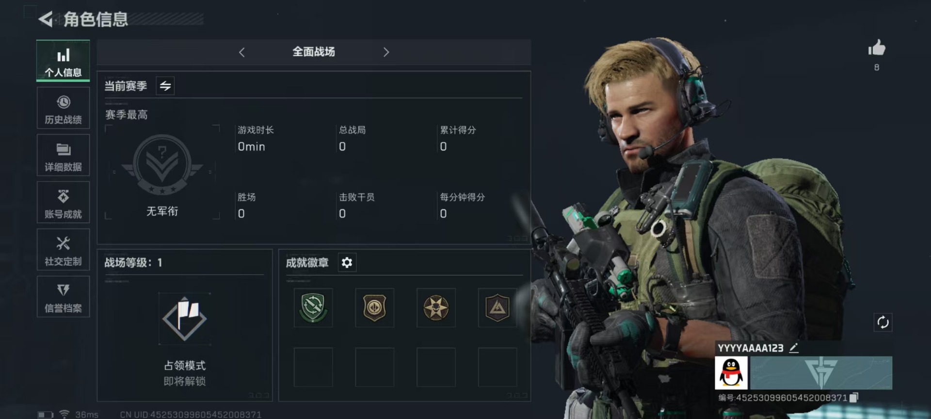SJZQM333557三角洲行动账号详情图17