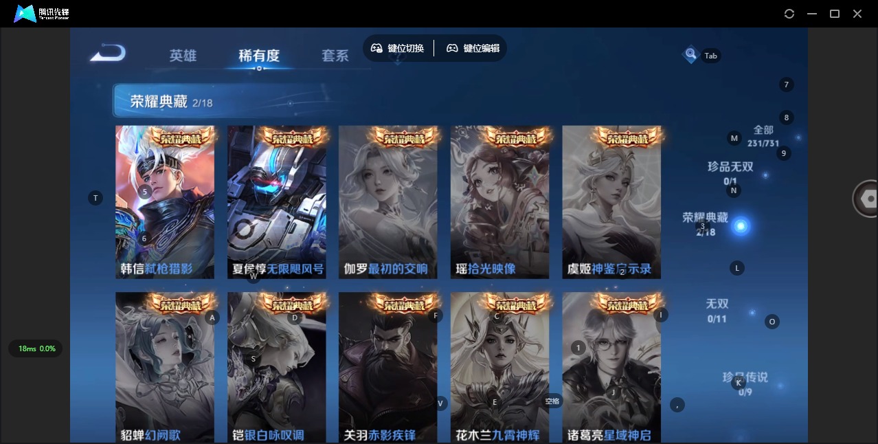 WZQM3294772王者荣耀账号详情图11