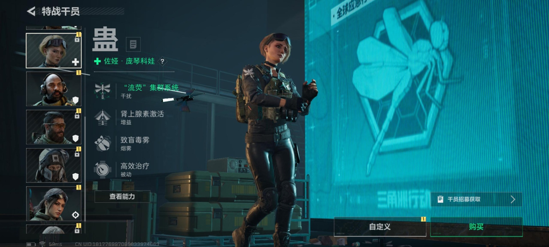 SJZQM333561三角洲行动账号详情图9