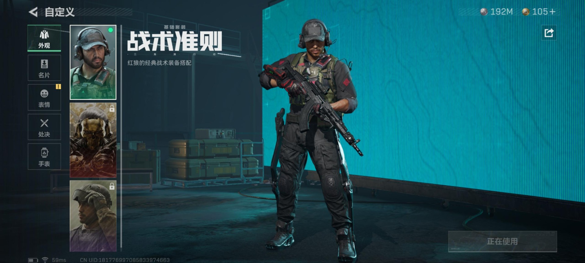 SJZQM333561三角洲行动账号详情图10