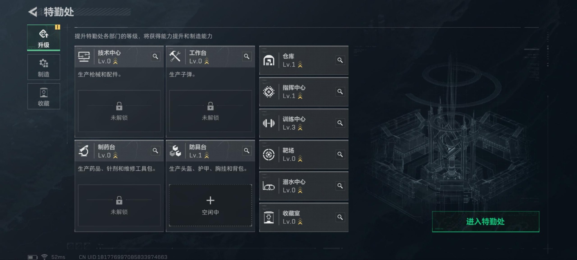 SJZQM333561三角洲行动账号详情图19