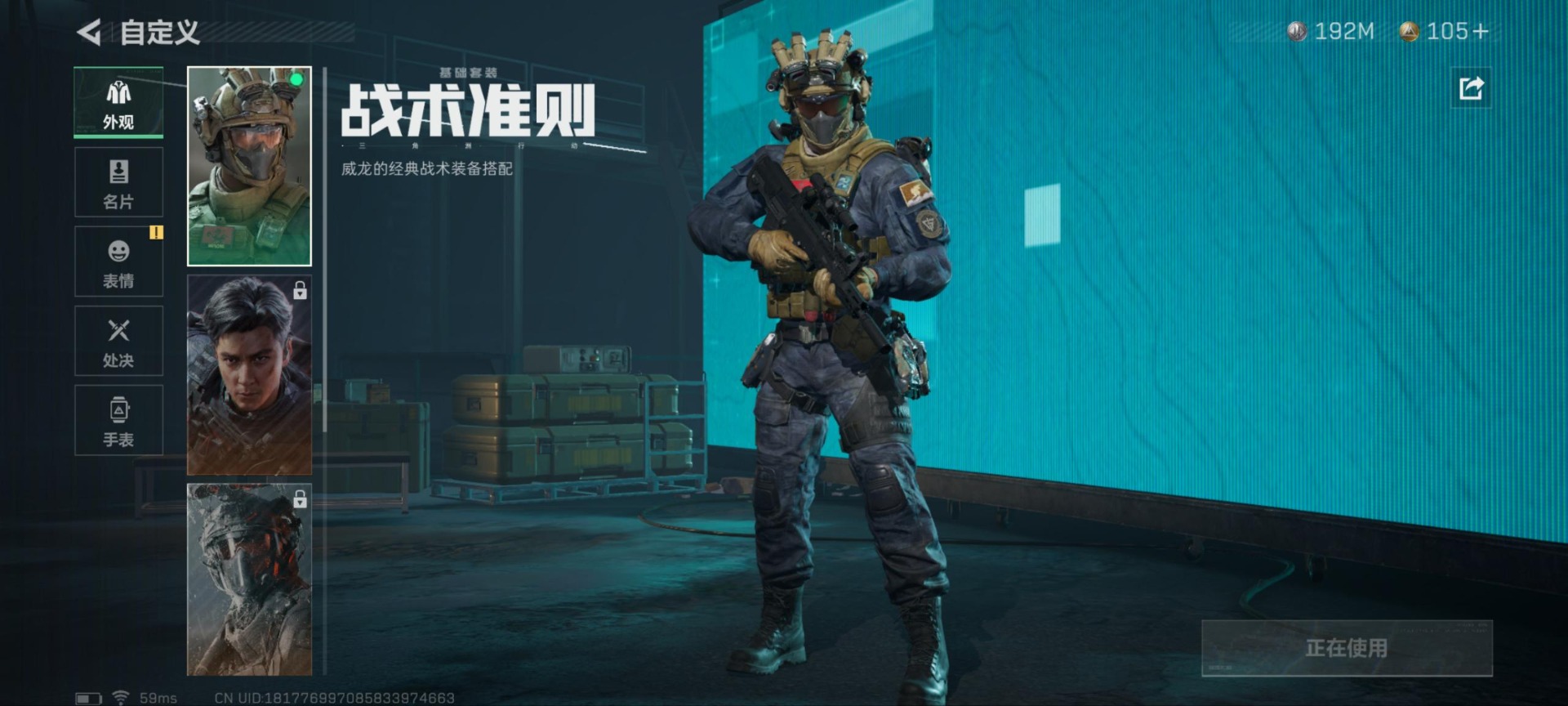 SJZQM333561三角洲行动账号详情图23
