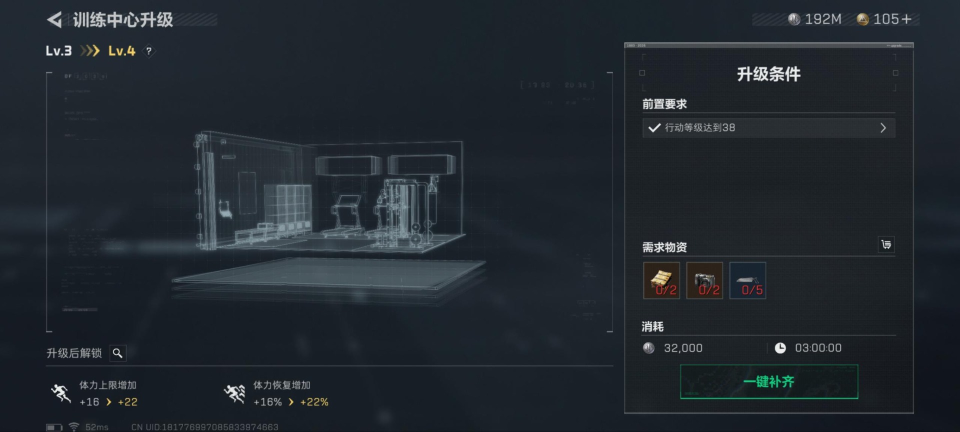 SJZQM333561三角洲行动账号详情图30