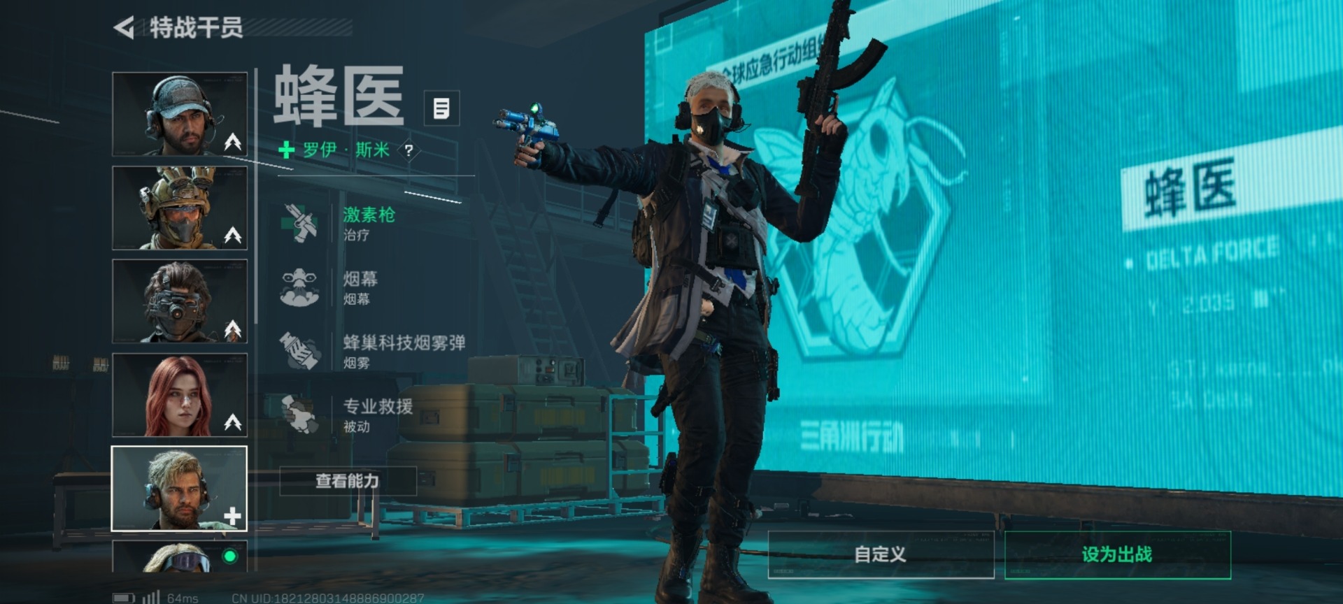 SJZQM333562三角洲行动账号详情图7 SJZQM333562三角洲行动账号详情图7