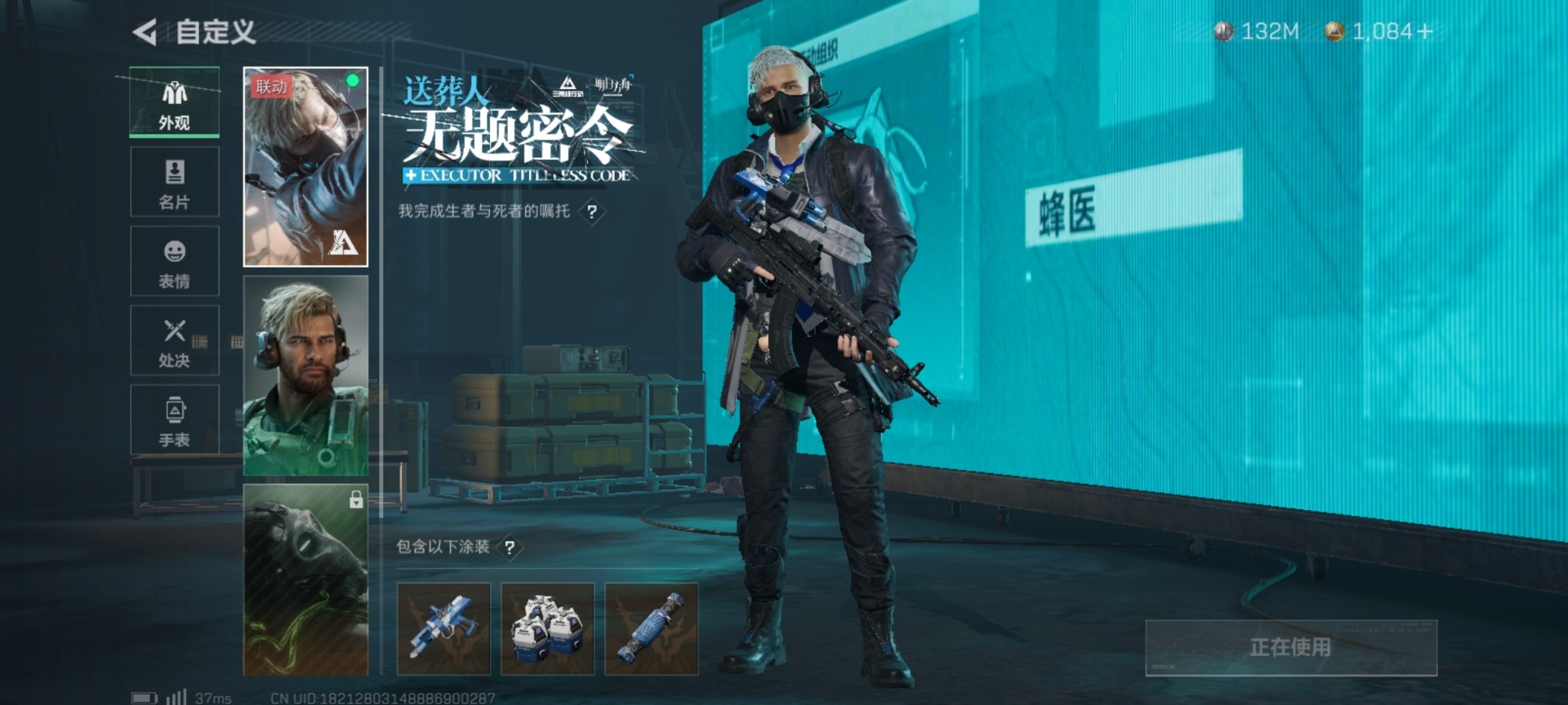 SJZQM333562三角洲行动账号详情图13 SJZQM333562三角洲行动账号详情图13