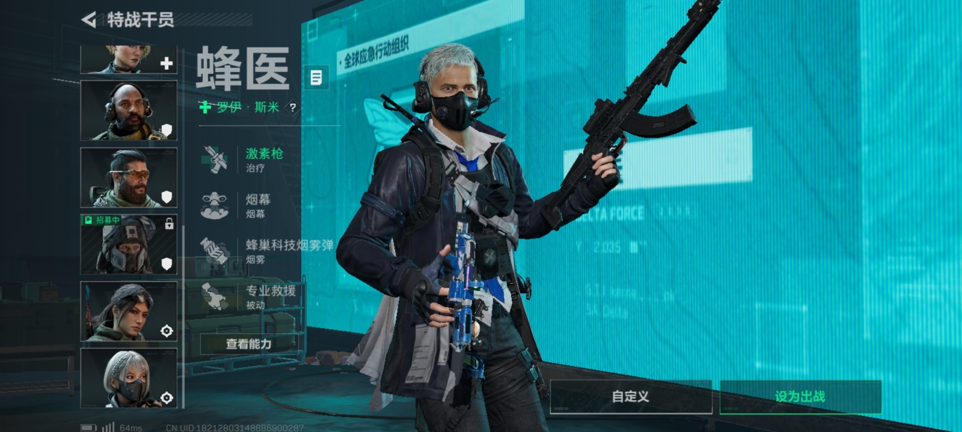 SJZQM333562三角洲行动账号详情图15 SJZQM333562三角洲行动账号详情图15