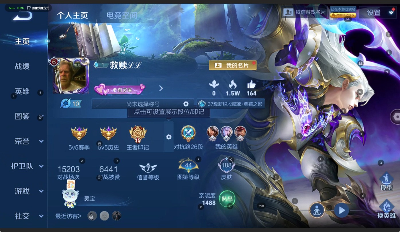 WZQM3294864王者荣耀账号详情图3