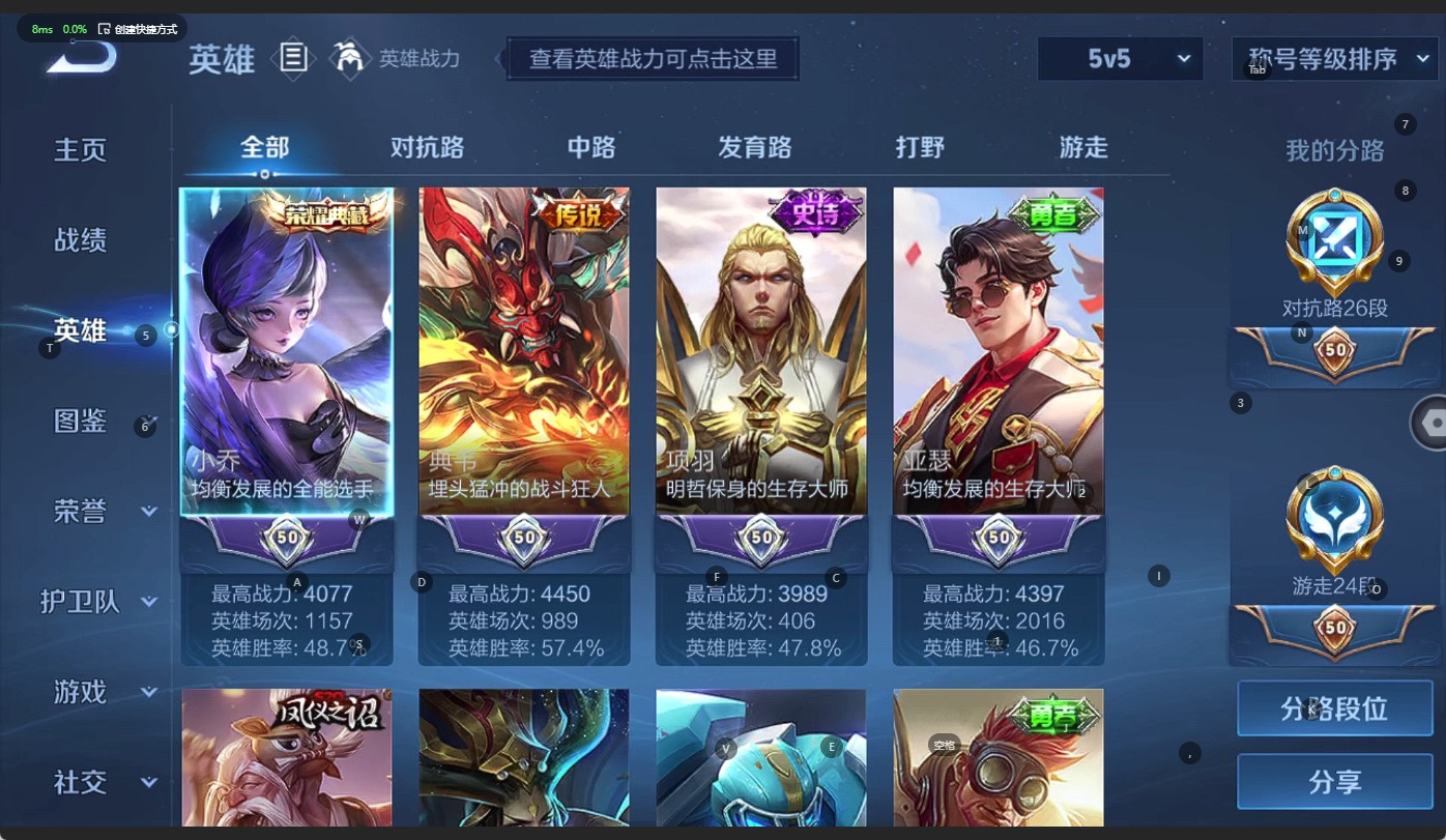 WZQM3294864王者荣耀账号详情图4