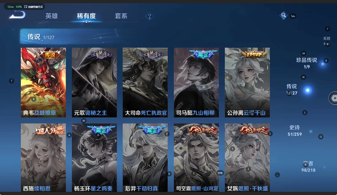 WZQM3294864王者荣耀账号详情图8