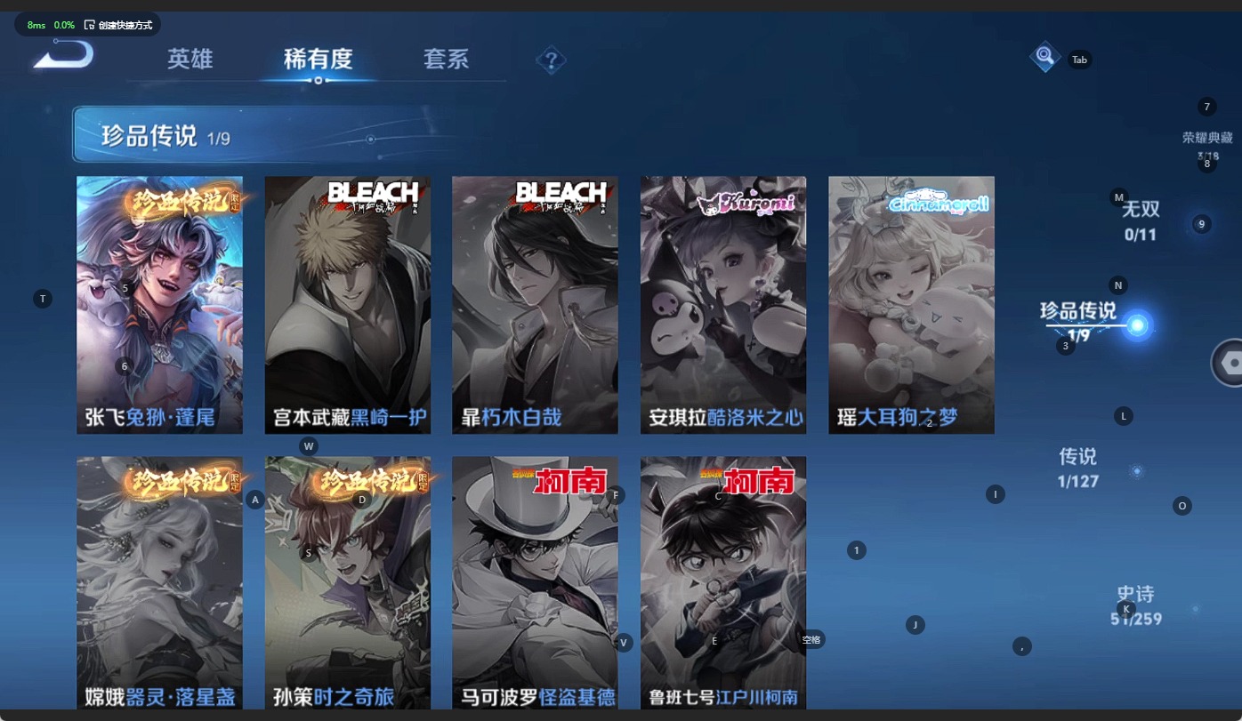 WZQM3294864王者荣耀账号详情图7