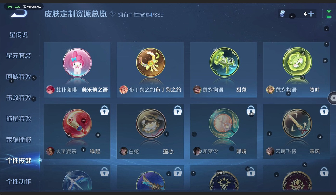 WZQM3294864王者荣耀账号详情图11