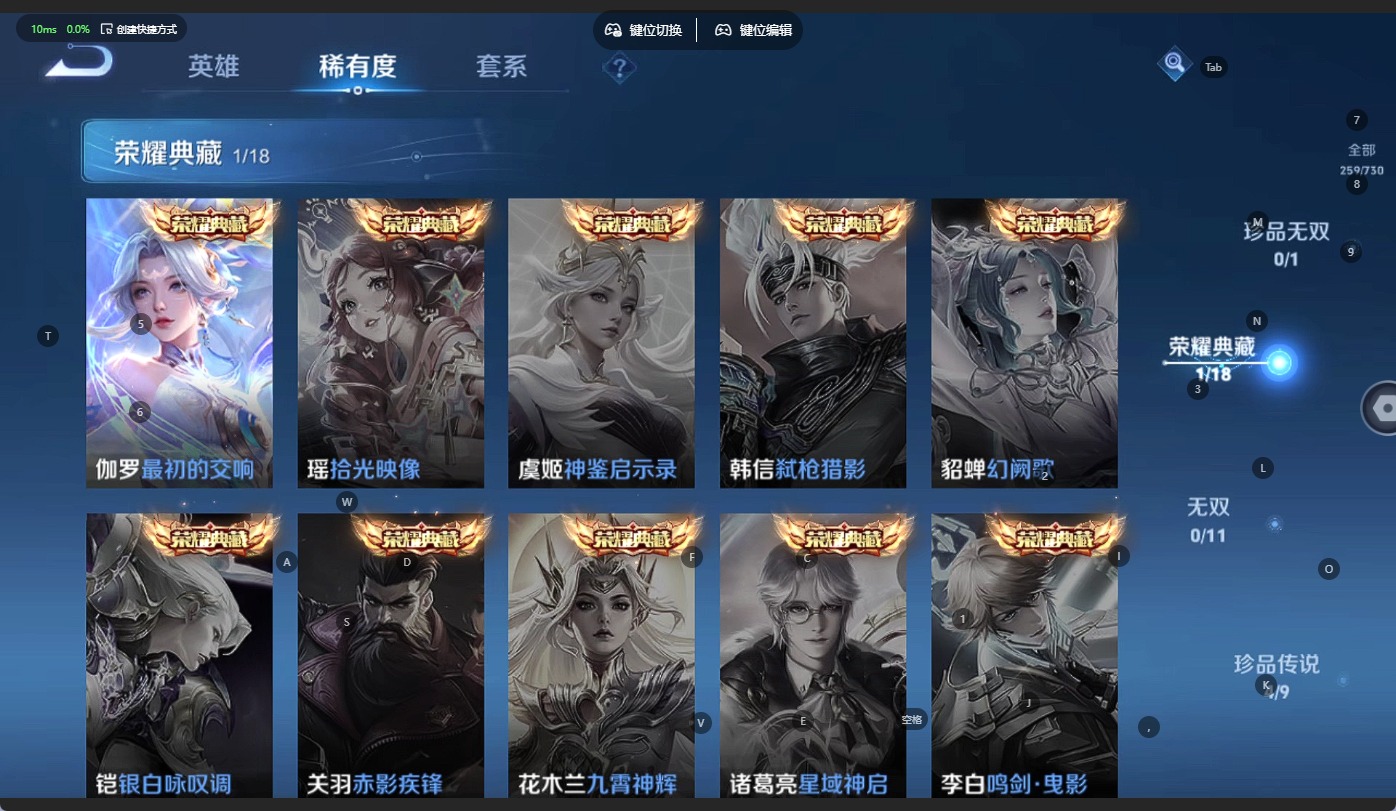 WZQM3294777王者荣耀账号详情图6