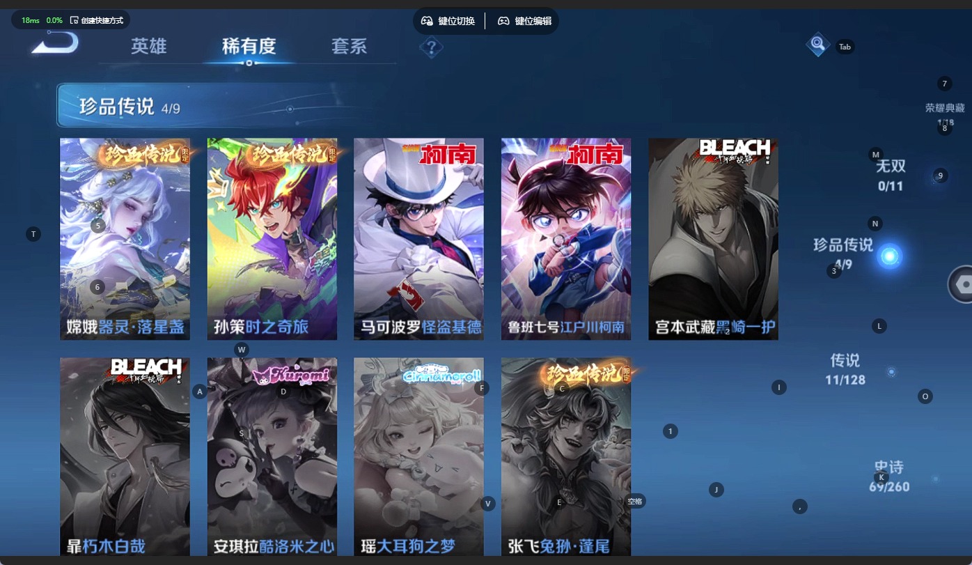WZQM3294777王者荣耀账号详情图7