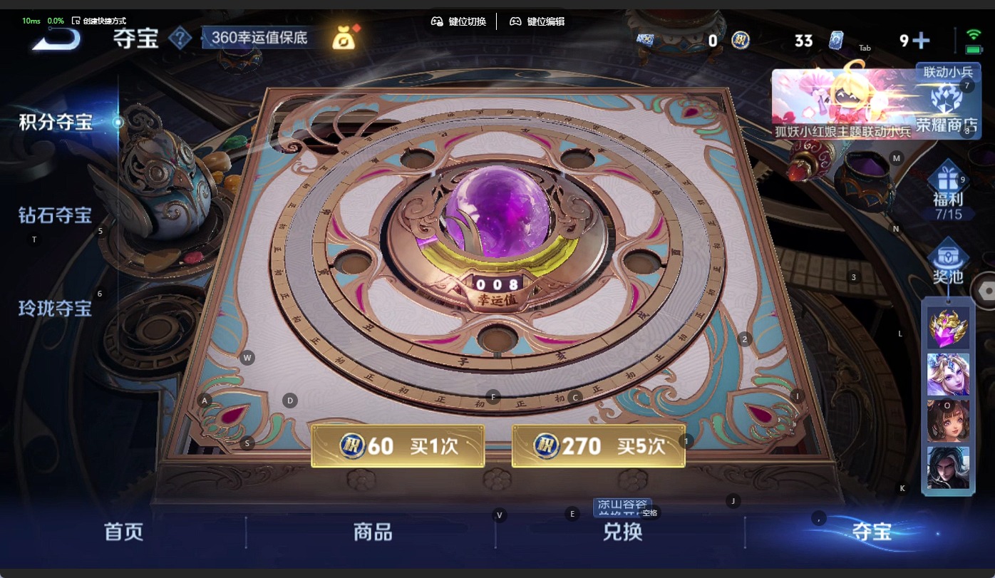 WZQM3294777王者荣耀账号详情图14