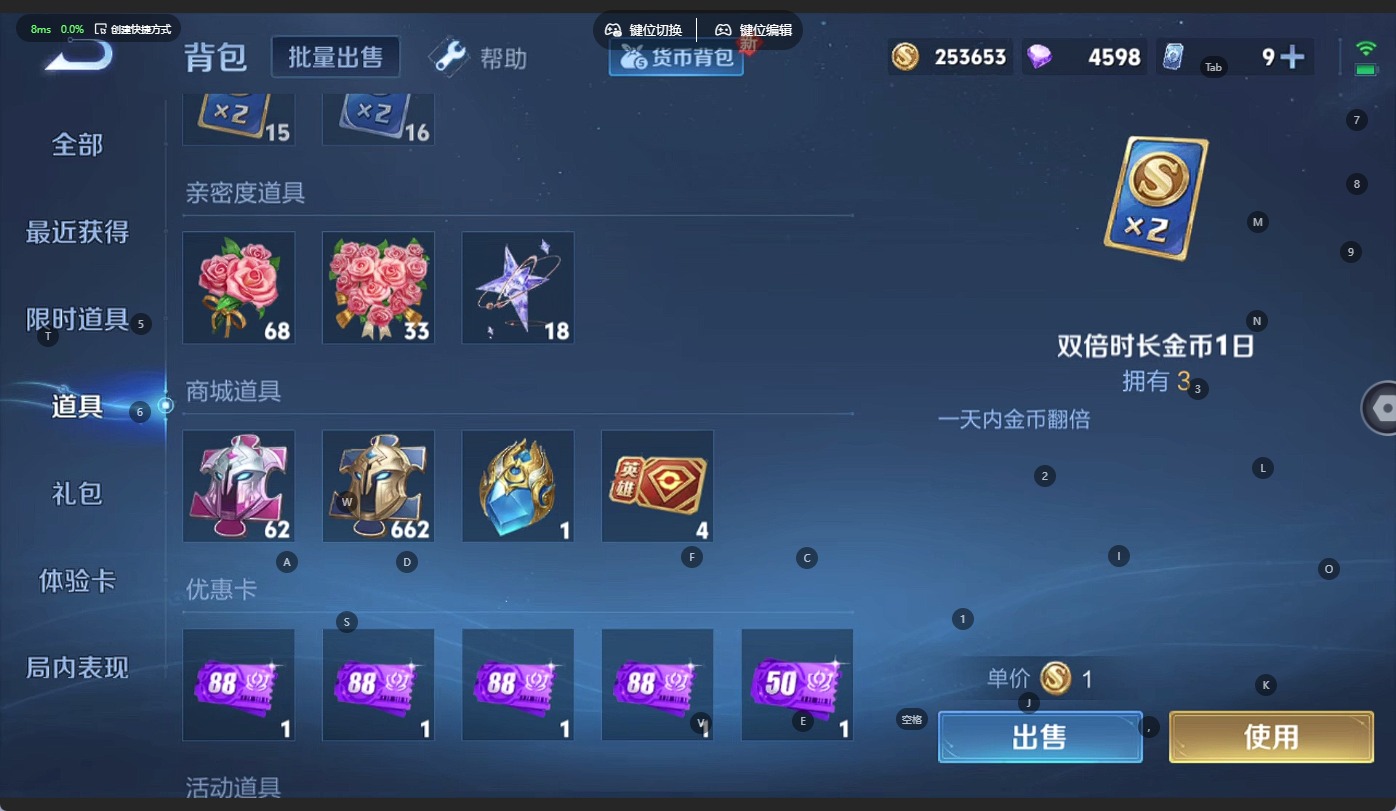 WZQM3294777王者荣耀账号详情图13