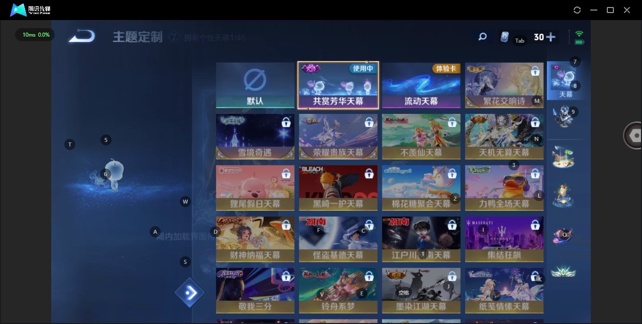 WZQM3294784王者荣耀账号详情图9