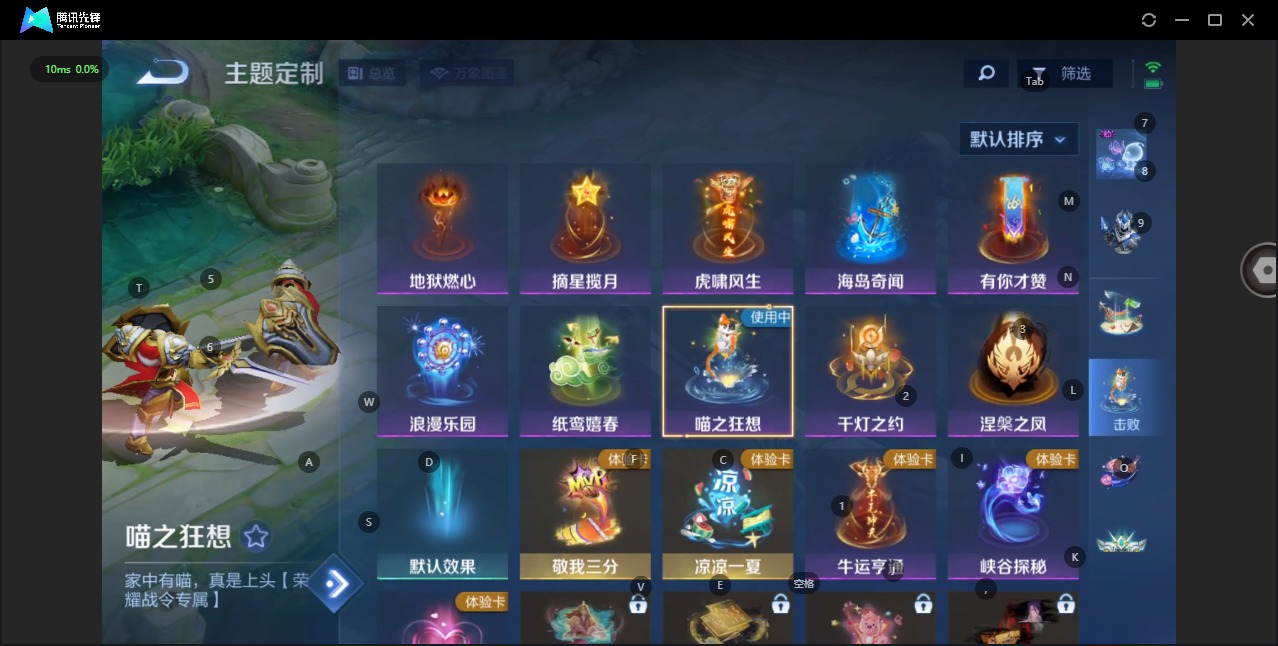 WZQM3294784王者荣耀账号详情图11