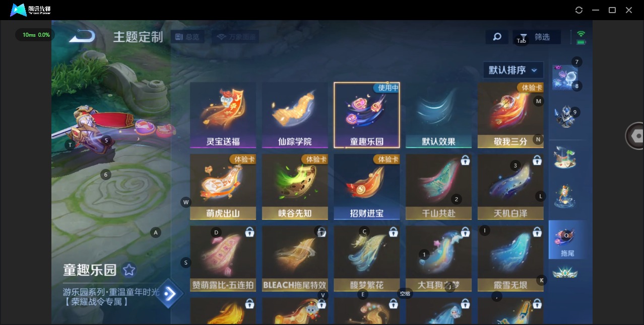 WZQM3294784王者荣耀账号详情图12