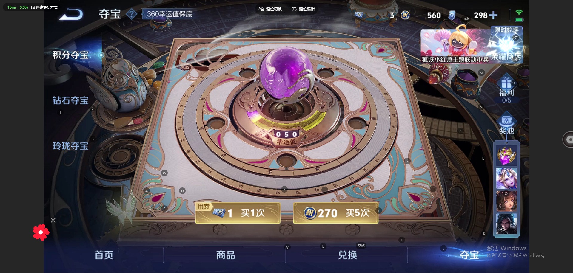 WZQM3294814王者荣耀账号详情图11