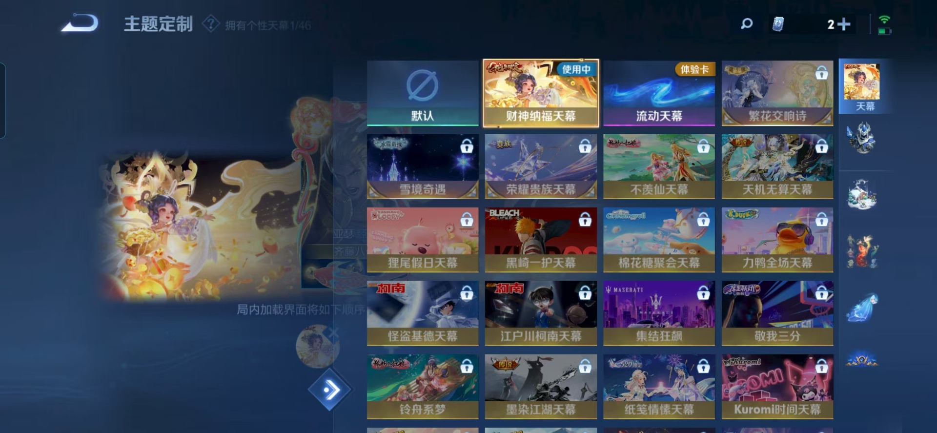 WZQM3294815王者荣耀账号详情图10