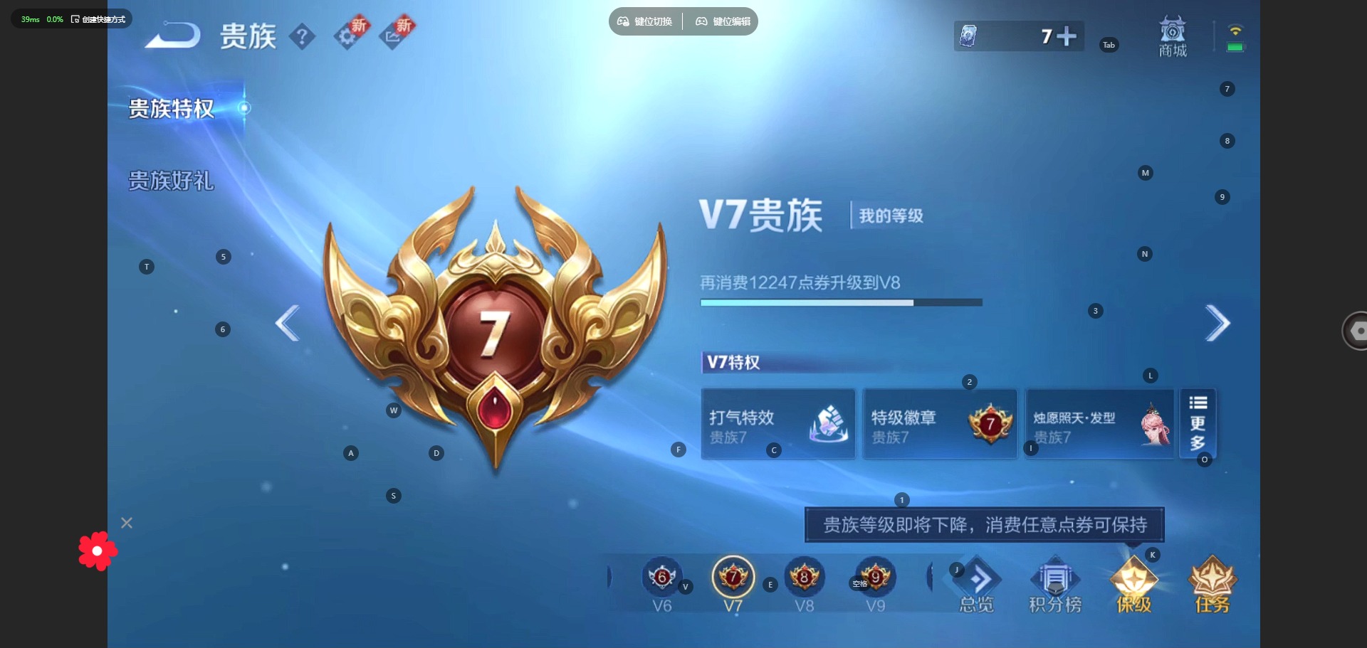 WZQM3294816王者荣耀账号详情图4