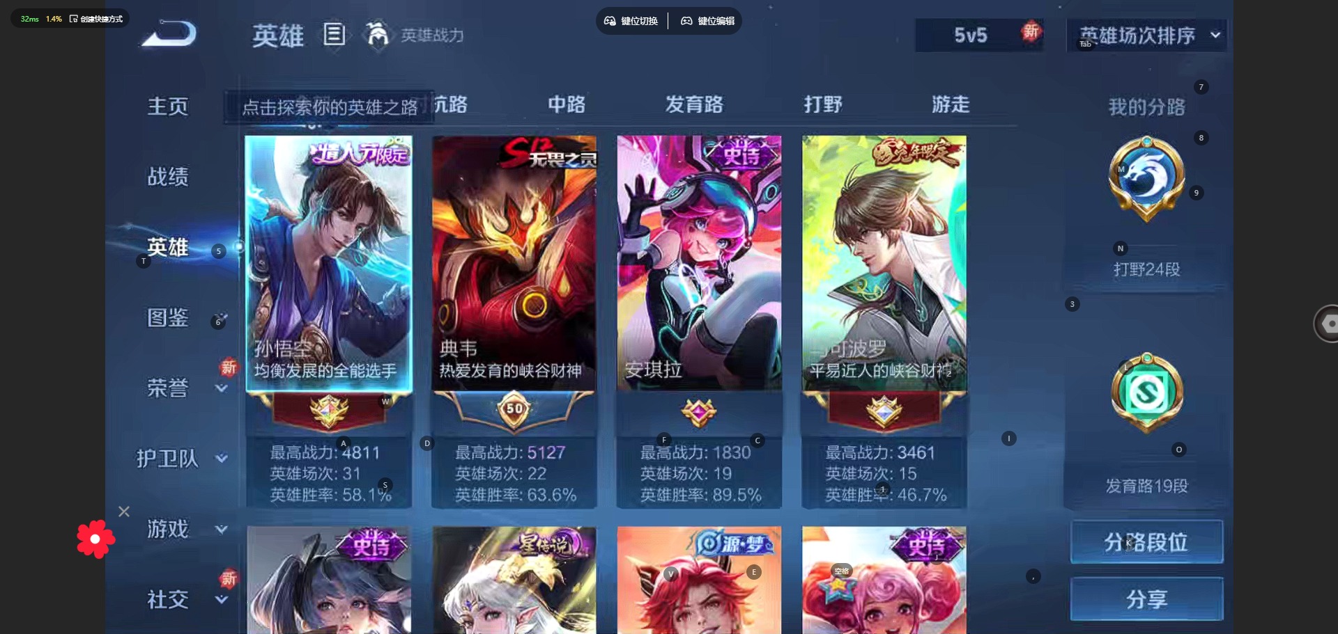 WZQM3294816王者荣耀账号详情图9