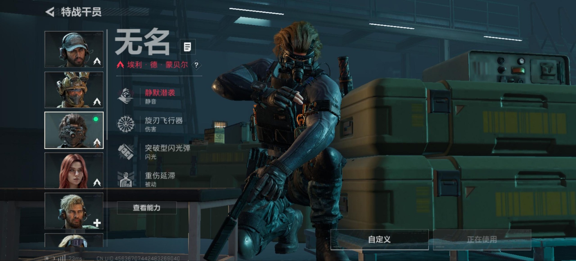 SJZQM333569三角洲行动账号详情图21