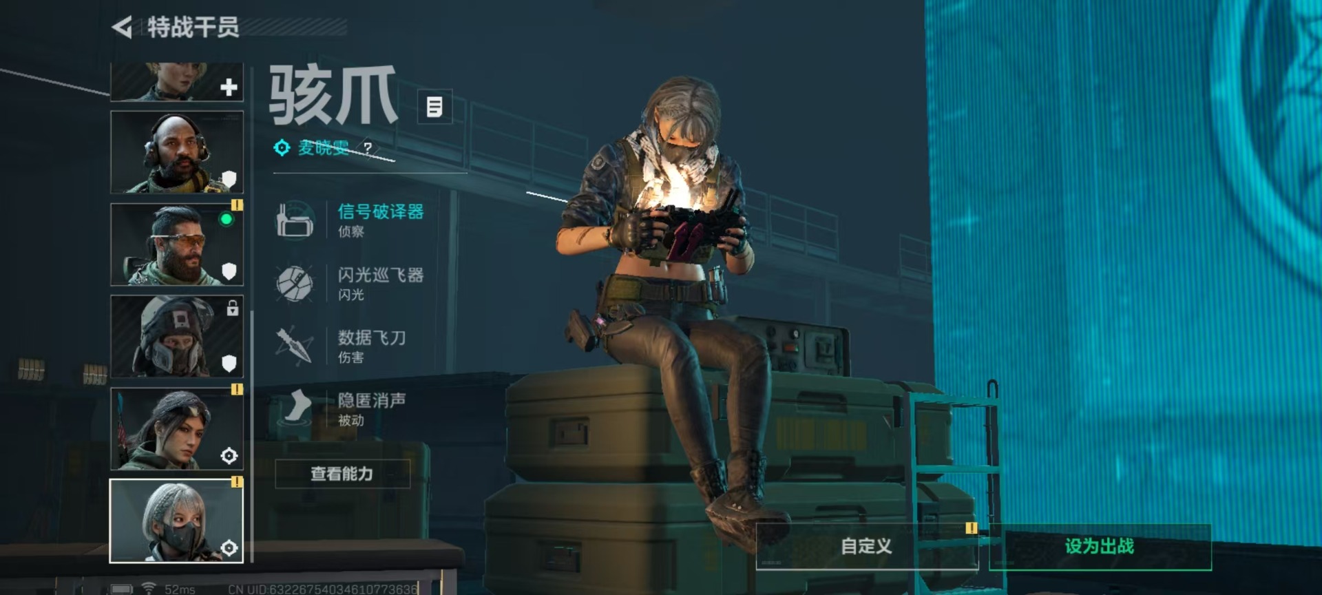 SJZQM333572三角洲行动账号详情图16