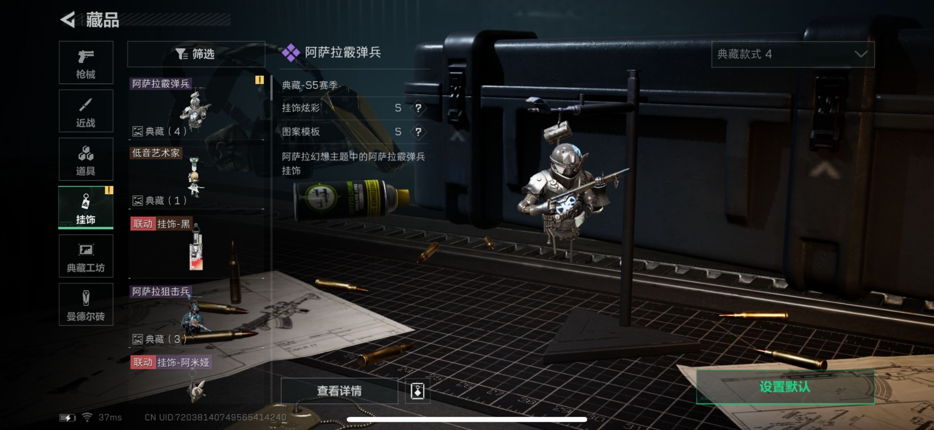 SJZQM333574三角洲行动账号详情图16