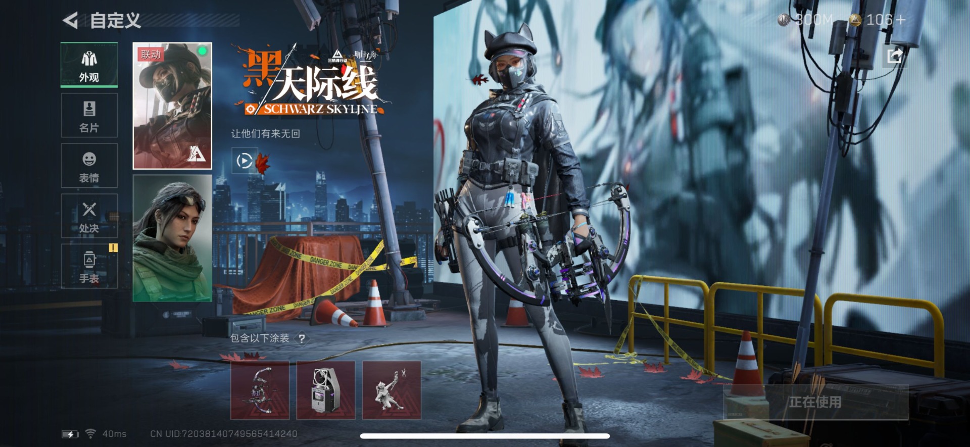SJZQM333574三角洲行动账号详情图22