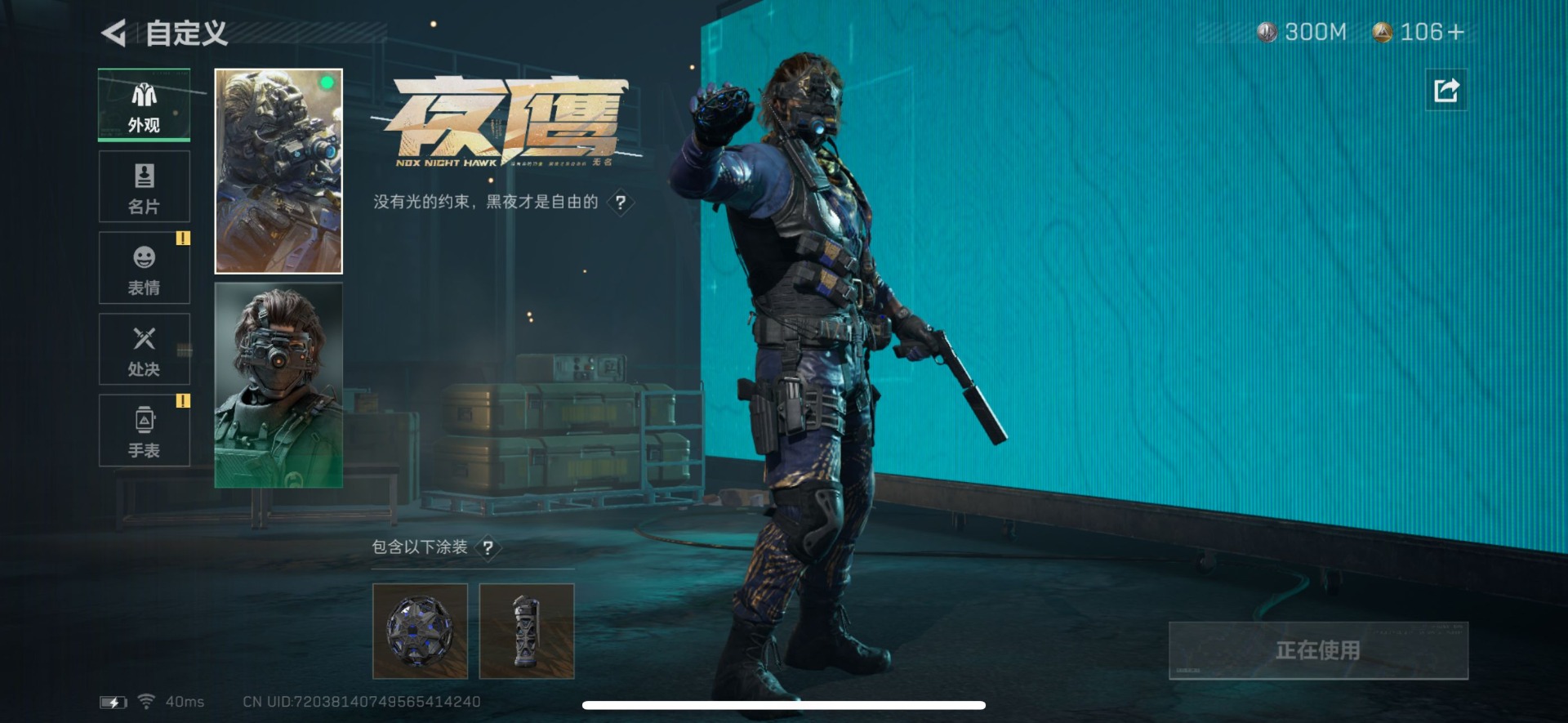 SJZQM333574三角洲行动账号详情图28