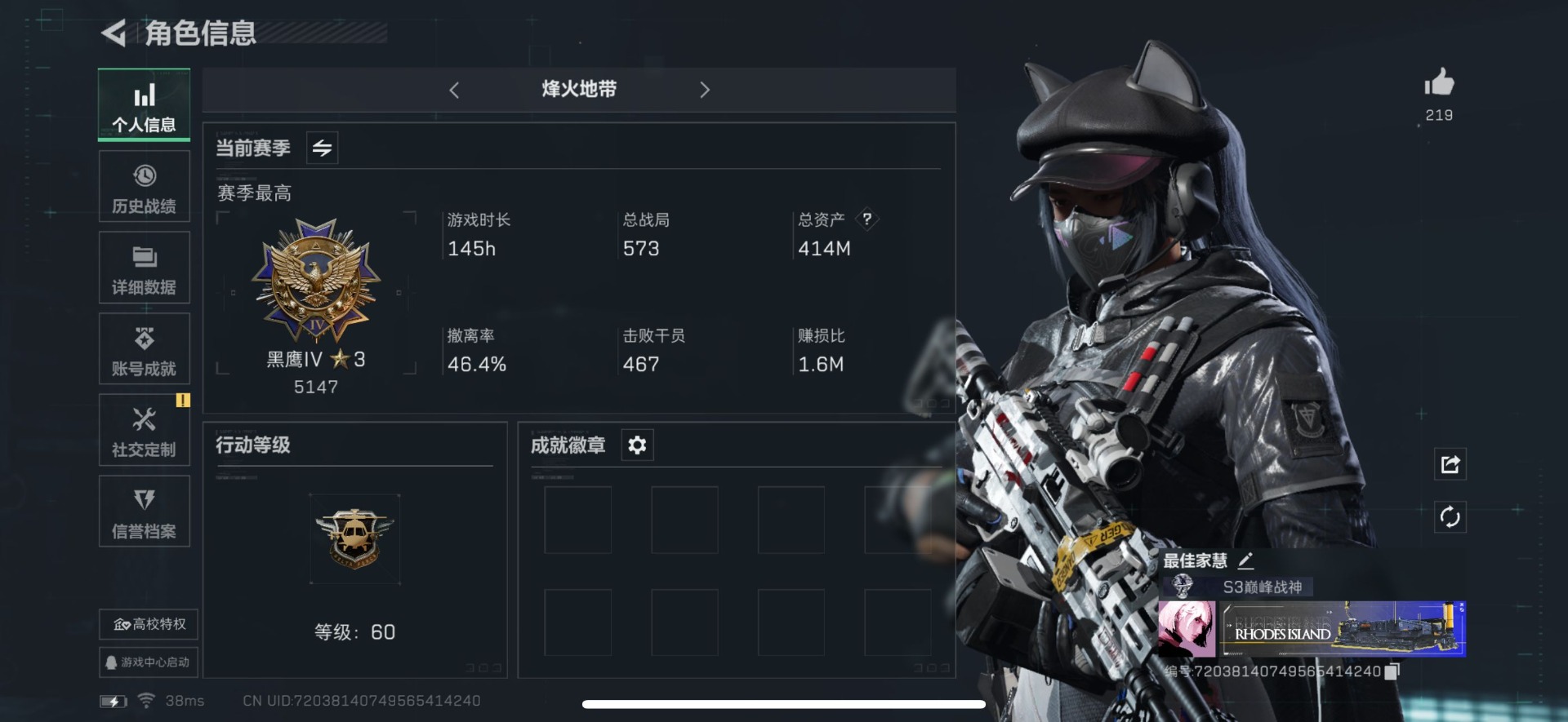SJZQM333574三角洲行动账号详情图34