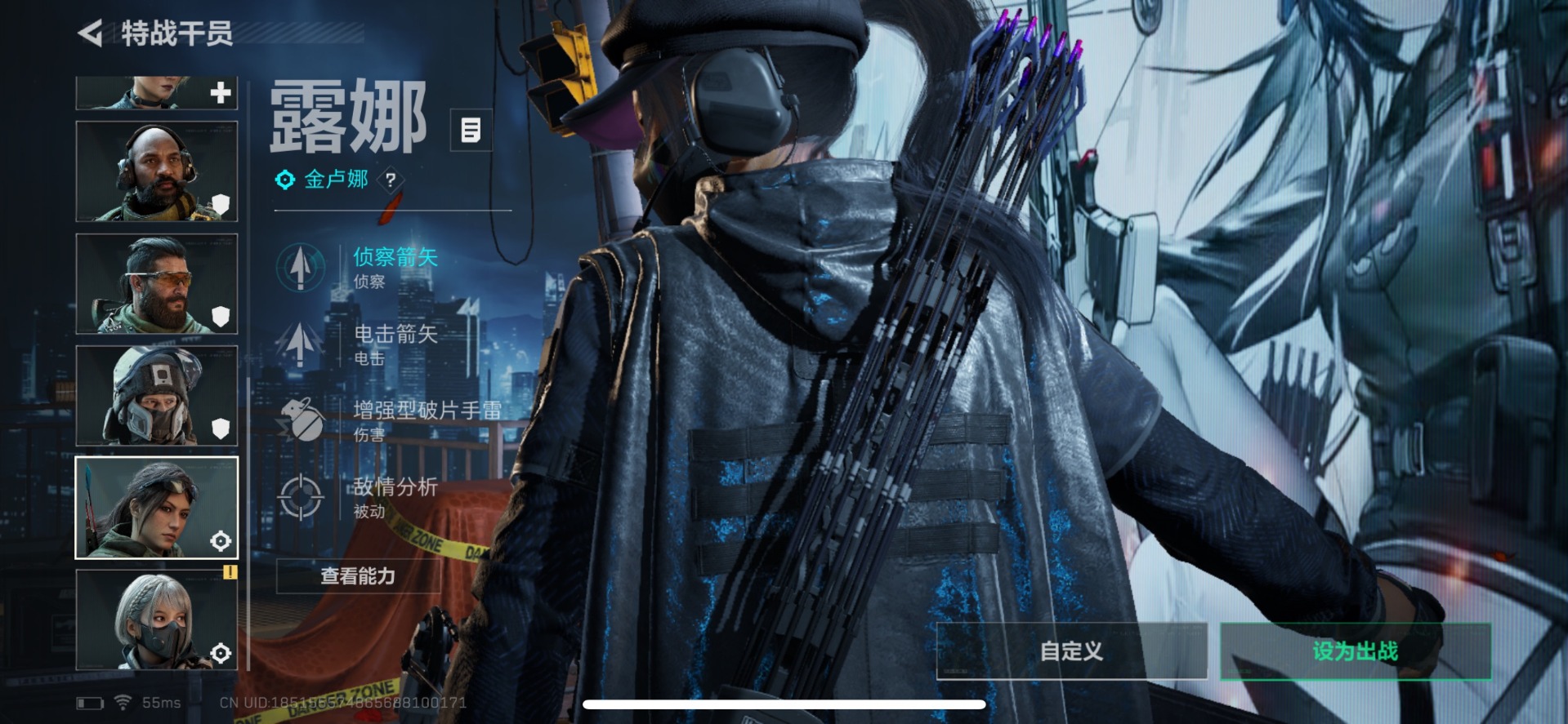 SJZQM333578三角洲行动账号详情图7