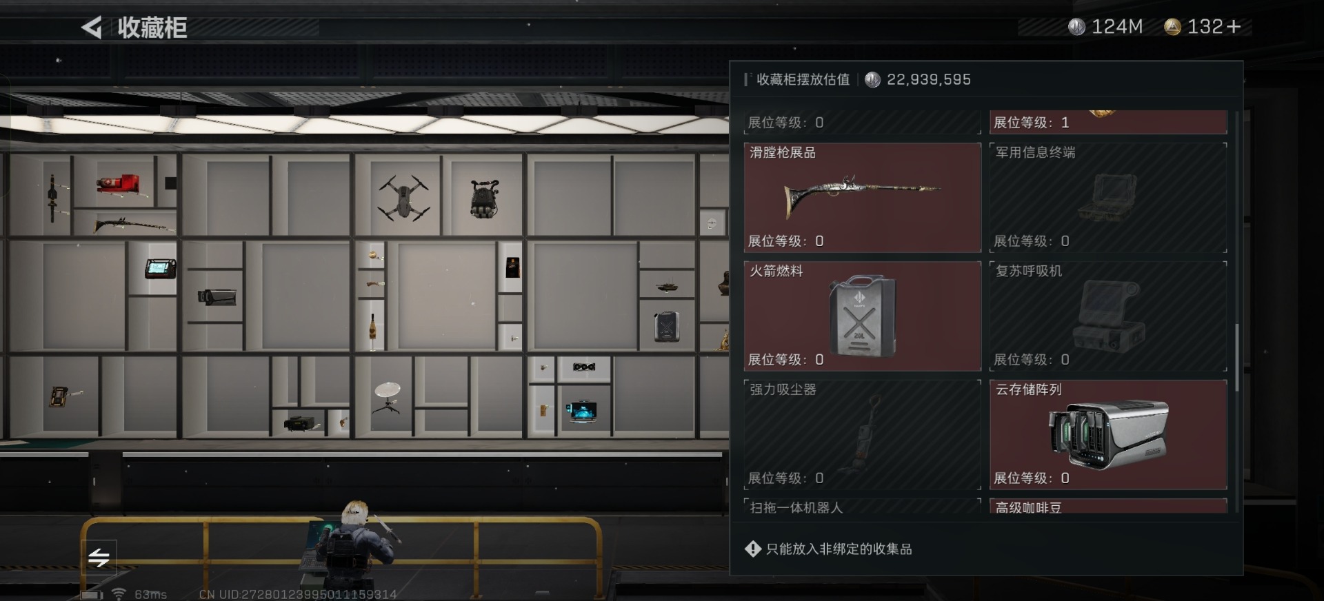 SJZQM333579三角洲行动账号详情图5