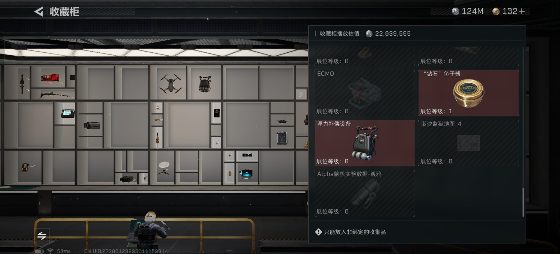 SJZQM333579三角洲行动账号详情图30