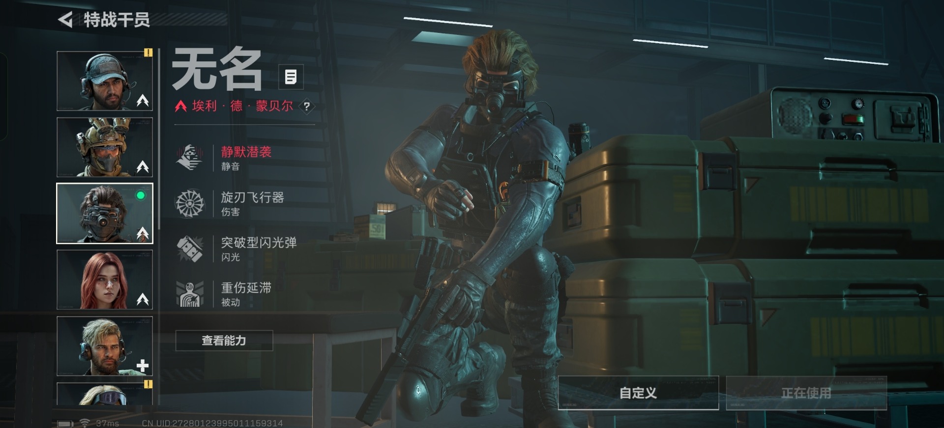 SJZQM333579三角洲行动账号详情图31