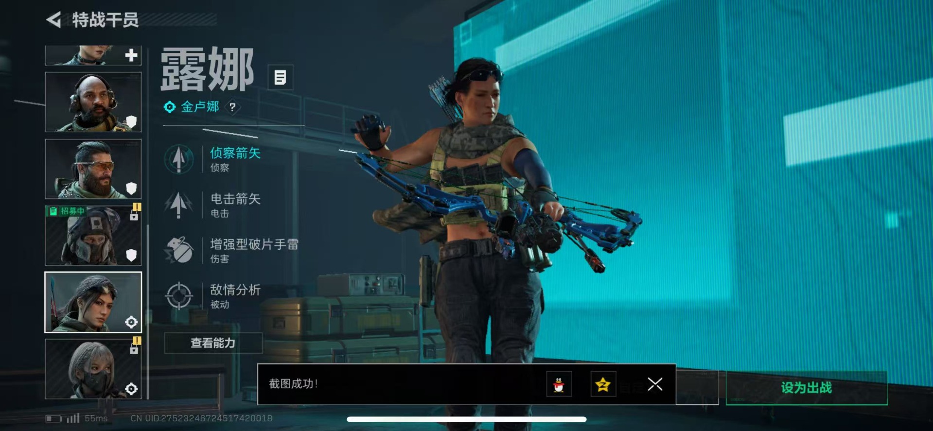 SJZQM333581三角洲行动账号详情图16