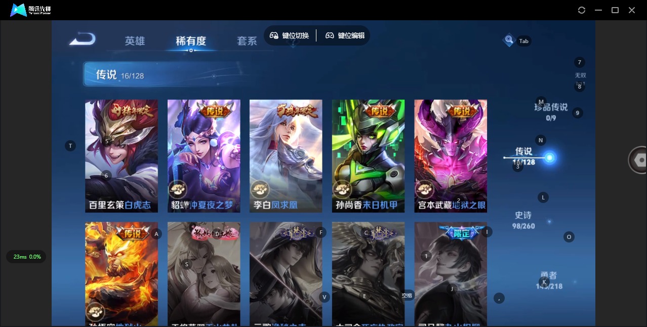 WZQM3294847王者荣耀账号详情图6