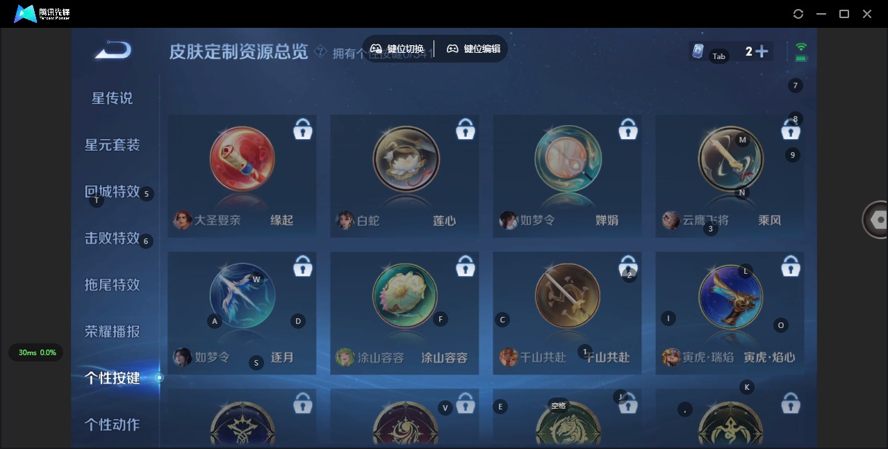 WZQM3294847王者荣耀账号详情图9