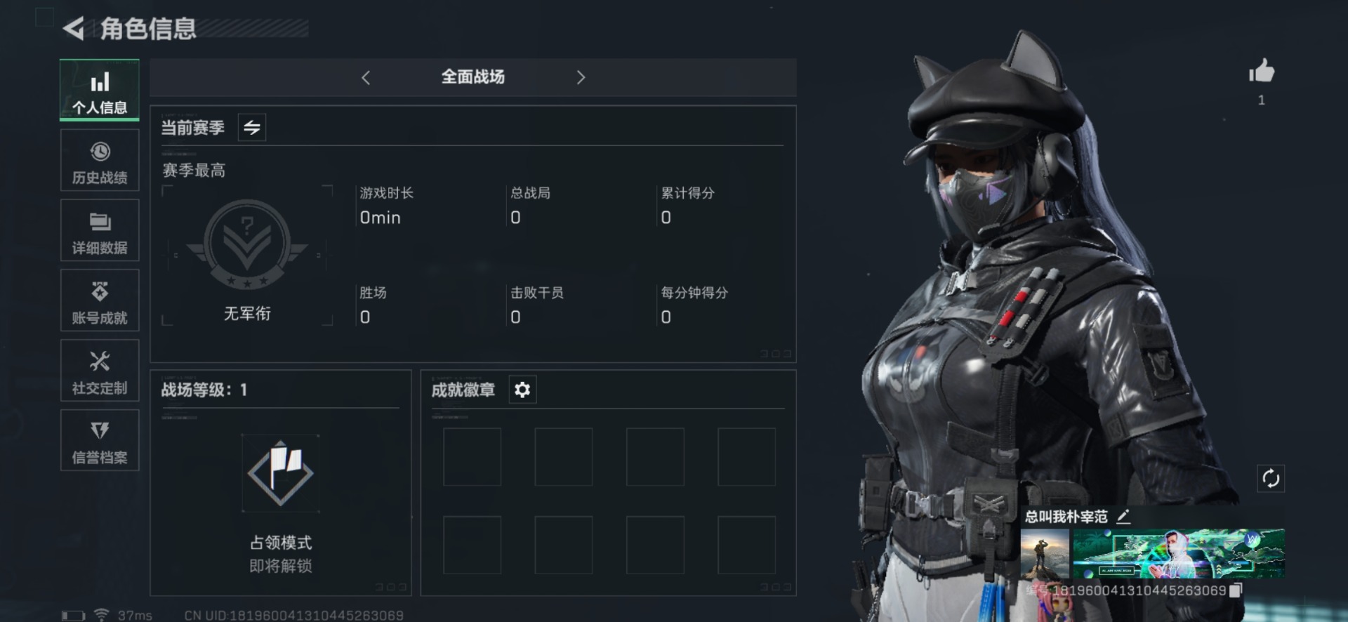SJZQM333584三角洲行动账号详情图5