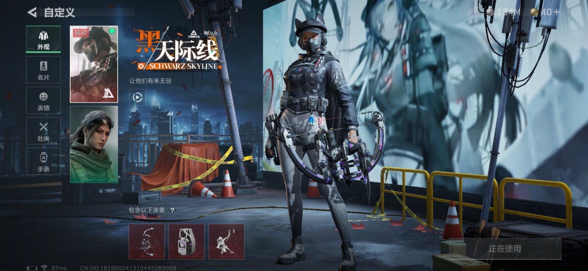 SJZQM333584三角洲行动账号详情图16
