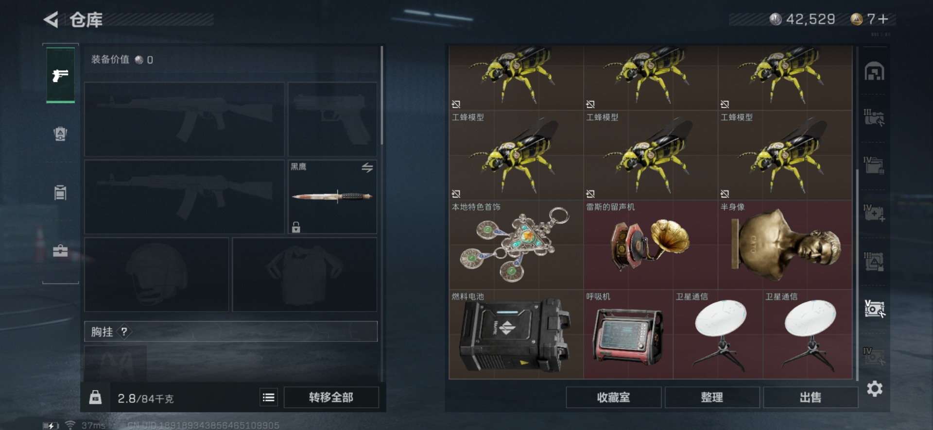 SJZQM333585三角洲行动账号详情图25
