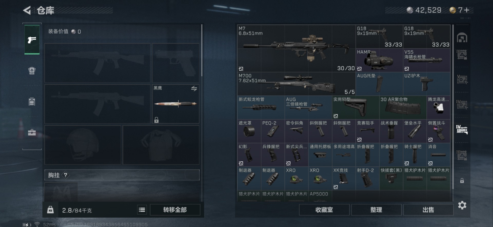 SJZQM333585三角洲行动账号详情图27