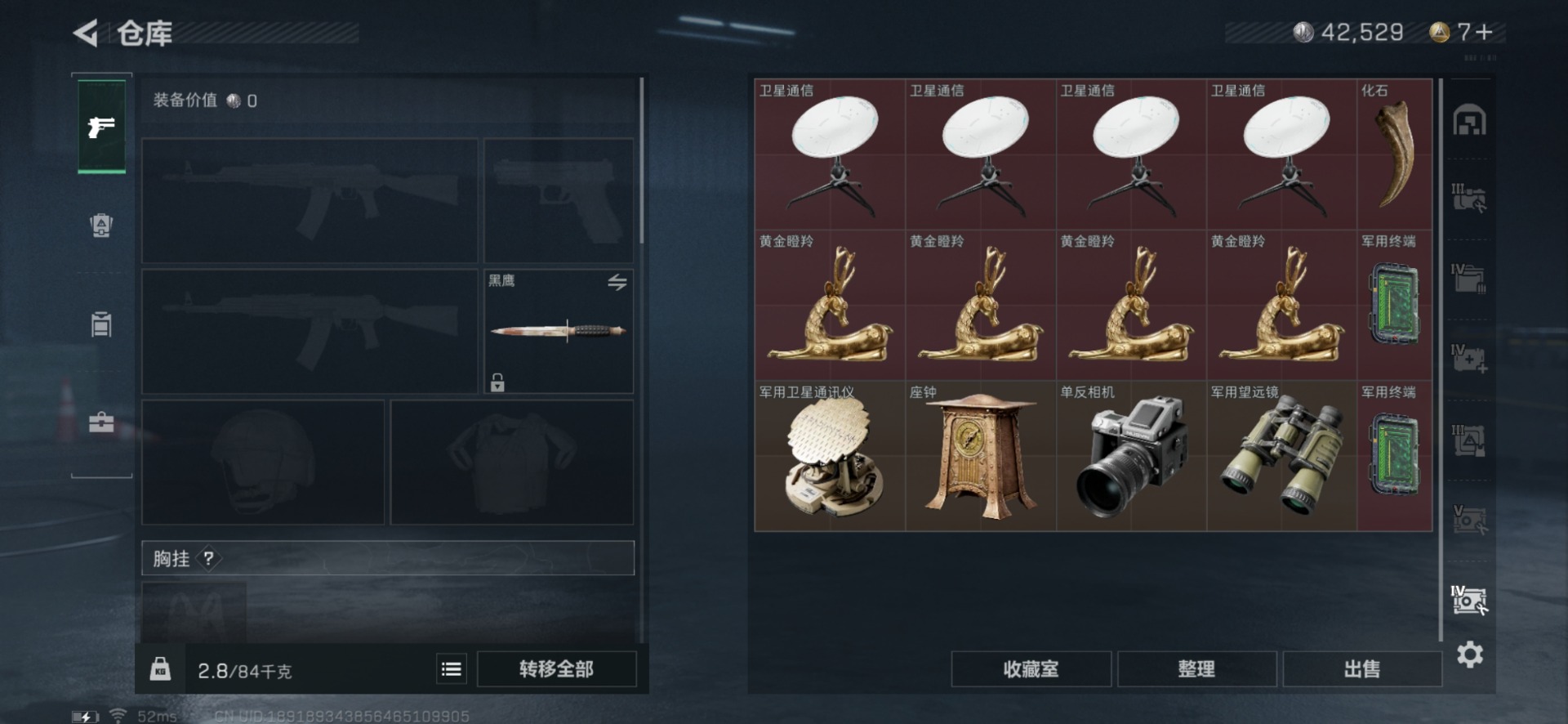 SJZQM333585三角洲行动账号详情图26